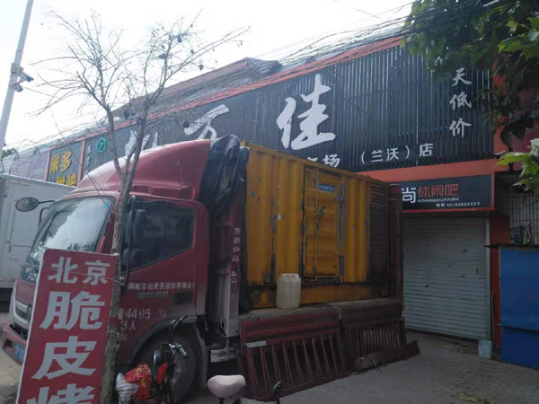 高阳租赁发电机-柴油发电机组在火车站的应用 
