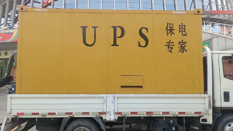 高阳怎样判断柴油发电机组和UPS电源的配合工作是否正常?